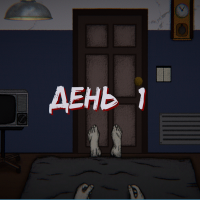 Play 5 Nights of Horror! now!